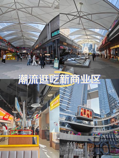 潮流逛吃超级商业综合体